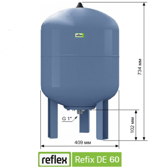 Расширительный напольный бак Reflex Refix DE 50 для водоснабжения, объем 60 литров