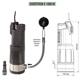 Автоматический колодезный насос DAB Divertron X 1000 M
