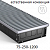 Внутрипольный конвектор Royal Thermo ATRIUM 75/250/1200-DG-U-NA