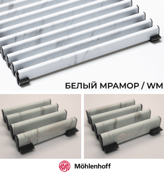 Рулонная решетка Mohlenhoff Decor Prestige DR 15 WM цвета белый мрамор