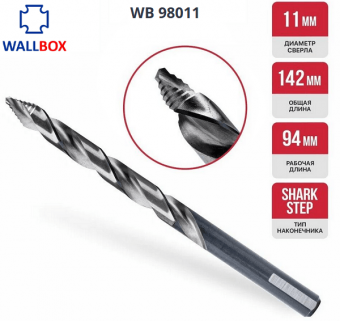 Самоцентрирующееся сверло 11 мм WALLBOX WB 98011