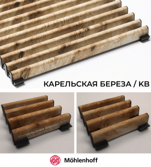 Рулонная решетка Mohlenhoff Decor Prestige DR 15 KB цвета карельская береза