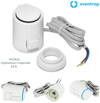 Сервопривод термоэлектрический Oventrop Aktor T 2P 1012426 нормально открытый питанием 24В