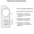 Панель управления элекрическим конвектором Zilon ZHC-1000 SR3.0