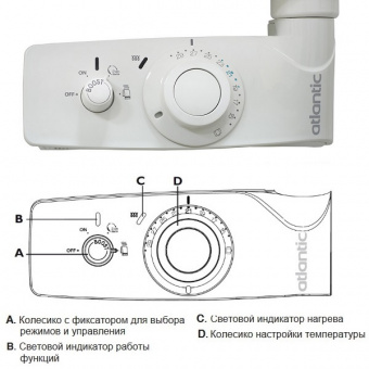 Терморегулятор полотенцесушителя Atlantic Adelis W 750W белый