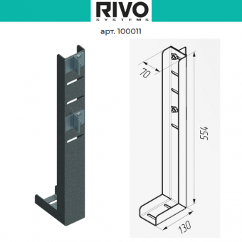 Опора RIVO Fix 100011 для отдельной перегородки