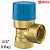 Предохранительный клапан Astrex Astropress B 3/4" 8 бар для воды
