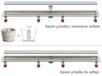 Варианты затвора для душевого лотка ТП-50.1А-1000