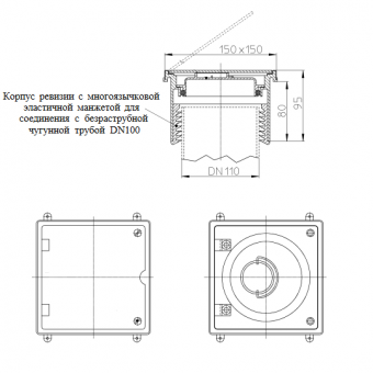 Размеры и чертеж ревизии прочистки HL98SML