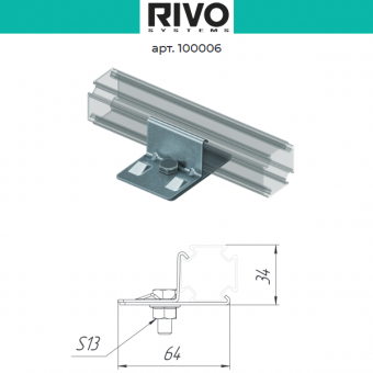 Одинарное соединение-зажим RIVO Fix 100006