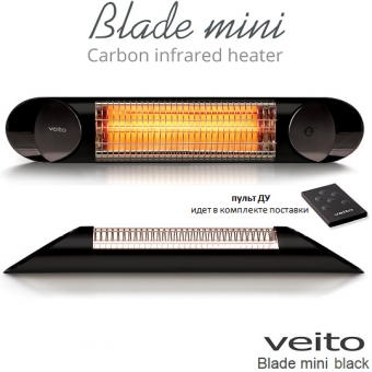 Инфракрасный карбоновый обогреватель Veito Blade Mini black в корпусе черного цвета