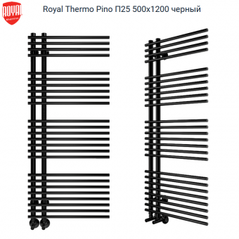 Водяной полотенцесушитель Royal Thermo Pino П25 500х1200 черного цвета. Артикул RTPI.B.25.500.1200