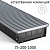 Внутрипольный конвектор Royal Thermo ATRIUM 75/200/1000-DG-U-NA