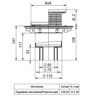 Чертеж трапа Fachmann T 310.1 SDsP