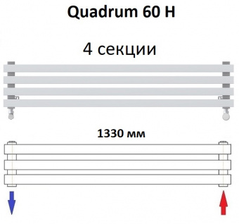 Горизонтальный радиатор КЗТО QUADRUM 60 H 1250-4 RAL 1Т104S9016 белый муар - 4 секций разнесенное подключение цвет белый муар