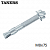 Анкер клиновой TANERS М8x75