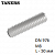 Резьбовая шпилька TANERS DIN 976 M8x50