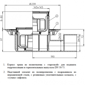 Чертеж трапа HL5100Pr
