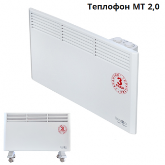 Электрический конвектор Теплофон МТ 2,0 с механическим термостатом