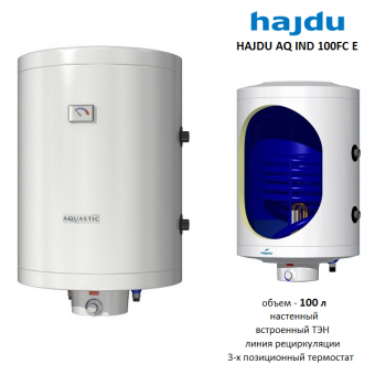 Настенный бойлер косвенного нагрева Hajdu AQ IND 100FC E. Объем 100 литров. Встроенный ТЭН.