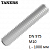 Резьбовая шпилька TANERS DIN 975 M10x1000