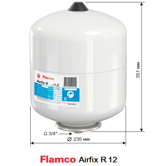 Расширительный мембранный бак Flamco Airfix R 12 объемом 12 литров
