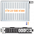 Панельный радиатор ARBONIA FTV 22-500-1300 с нижним подключением