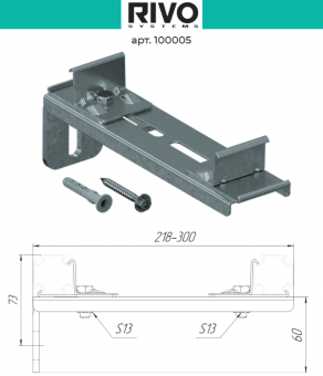 Двойное крепление RIVO Fix 100005