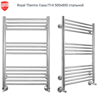 Водяной полотенцесушитель Royal Thermo Casa П14 500х800 стального цвета. Артикул RTCA.14.500.800