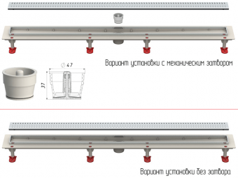Варианты затвора для душевого лотка ТП-50.1В-500