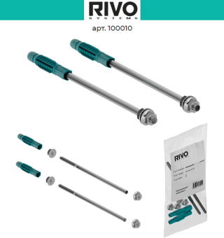 Комплект RIVO Fix 100010 для крепления инсталляции