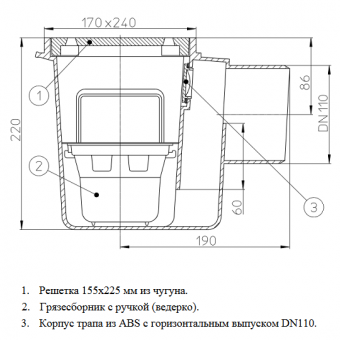 Размеры и чертеж трапа HL71G
