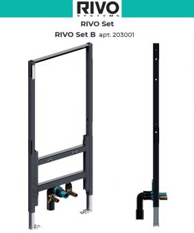 Инсталляция для биде RIVO Set B 203001