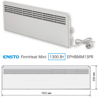 Электрический плинтусный конвектор ENSTO FinnHeat Mini 1300 с размерами