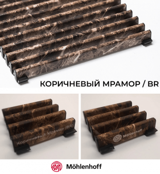 Рулонная решетка Mohlenhoff Decor Prestige DR 15 BR цвета коричневый мрамор
