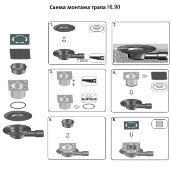 Размеры и чертеж трапа HL90