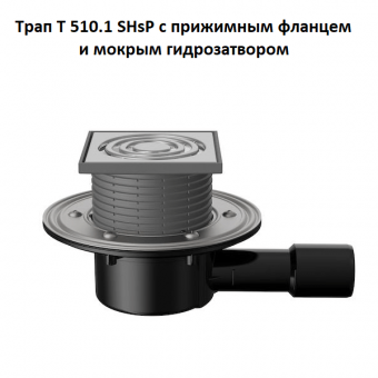 рап Fachmann T 510.1 SHsP
