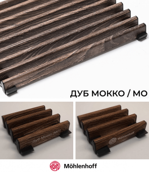Рулонная решетка Mohlenhoff Decor Prestige DR 15 MO цвета дуб мокко