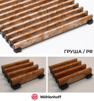 Рулонная решетка Mohlenhoff Decor Prestige DR 15 PR цвета груша