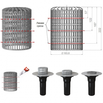 Листвоуловитель воронки Fachmann V-PVC 110x450