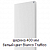 Дизайн радиатор Royal Thermo Flat 400-1800 белого цвета Bianco Traffico