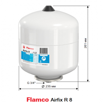 Расширительный мембранный бак Flamco Airfix R 8 объемом 8 литров