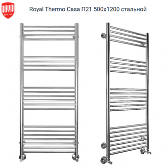 Водяной полотенцесушитель Royal Thermo Casa П21 500х1200 стального цвета. Артикул RTCA.21.500.1200