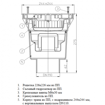 Размеры и чертеж трапа HL606LW/1
