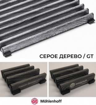 Рулонная решетка Mohlenhoff Decor Prestige DR 15 GT серое дерево