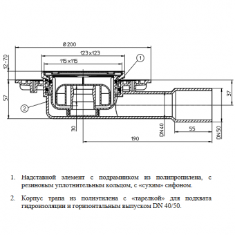 Размеры и чертеж трапа HL90Pr